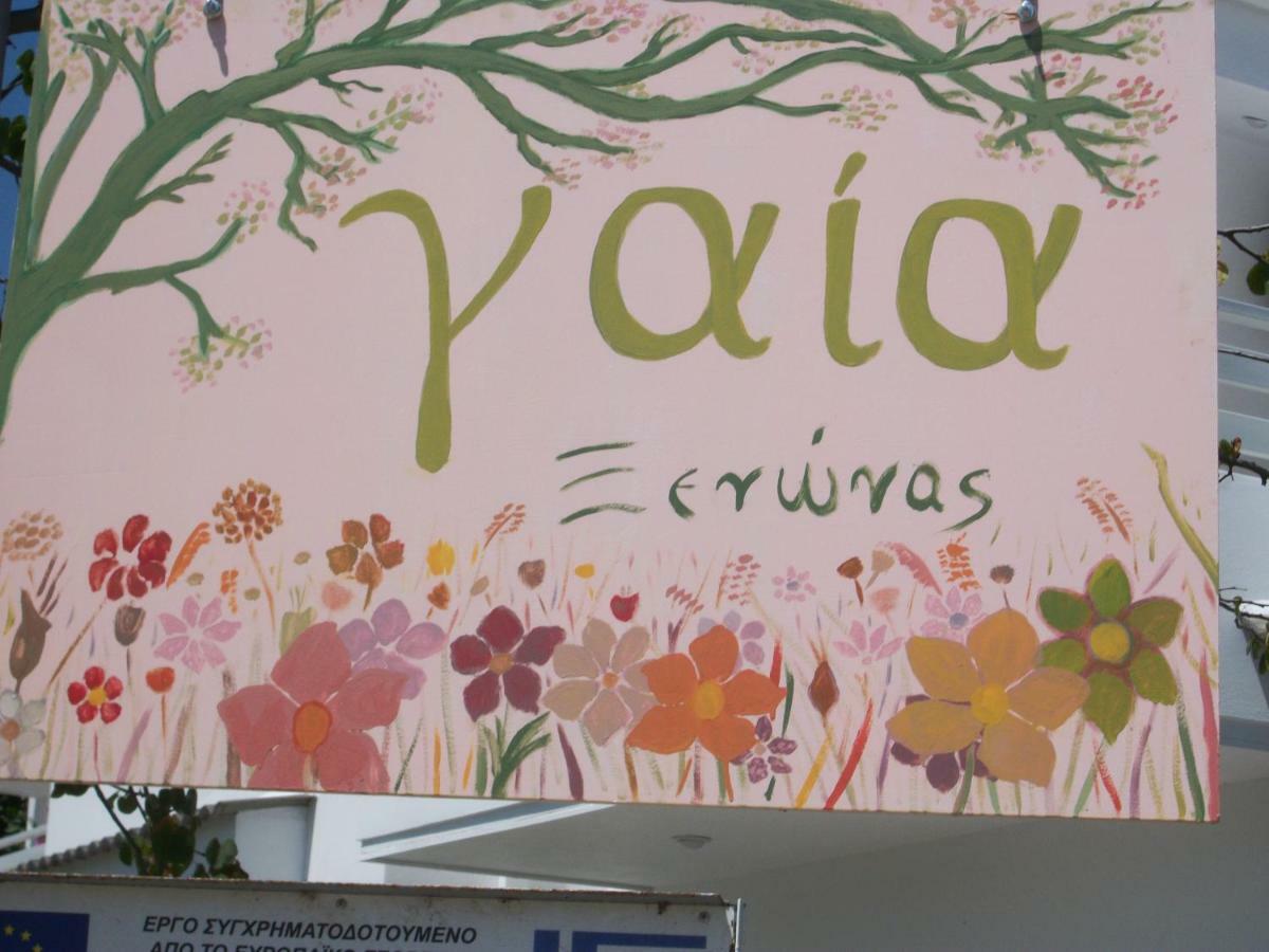 Gaia Apartments Valimítika Dış mekan fotoğraf